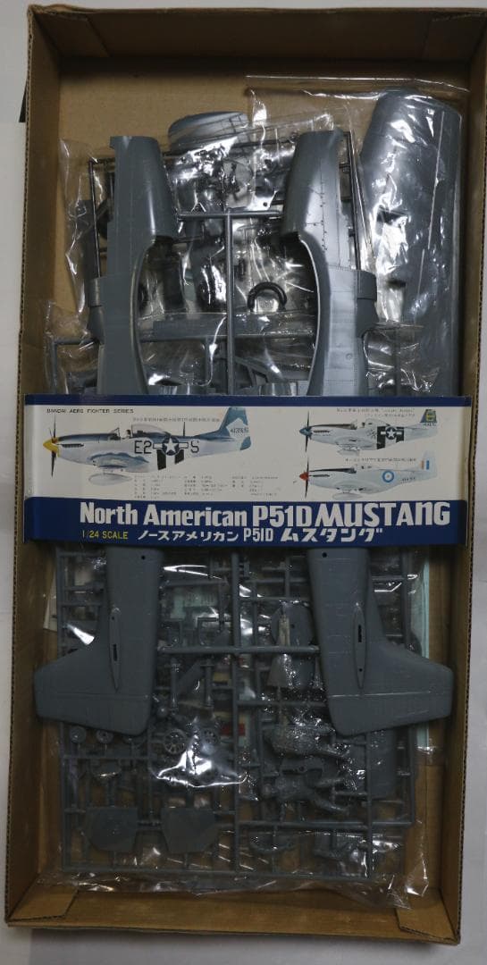 ビックスケール　バンダイ製1／２４ノースアメリカンＰ５１Ｄムスタング　プラモデル