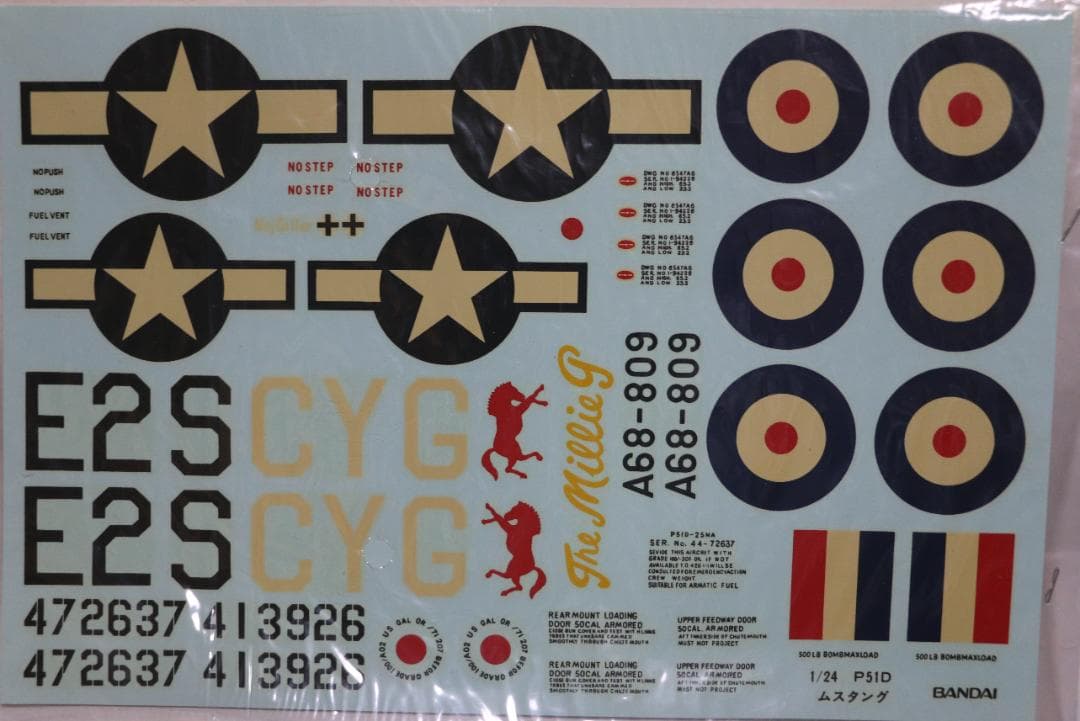 ビックスケール　バンダイ製1／２４ノースアメリカンＰ５１Ｄムスタング　プラモデル