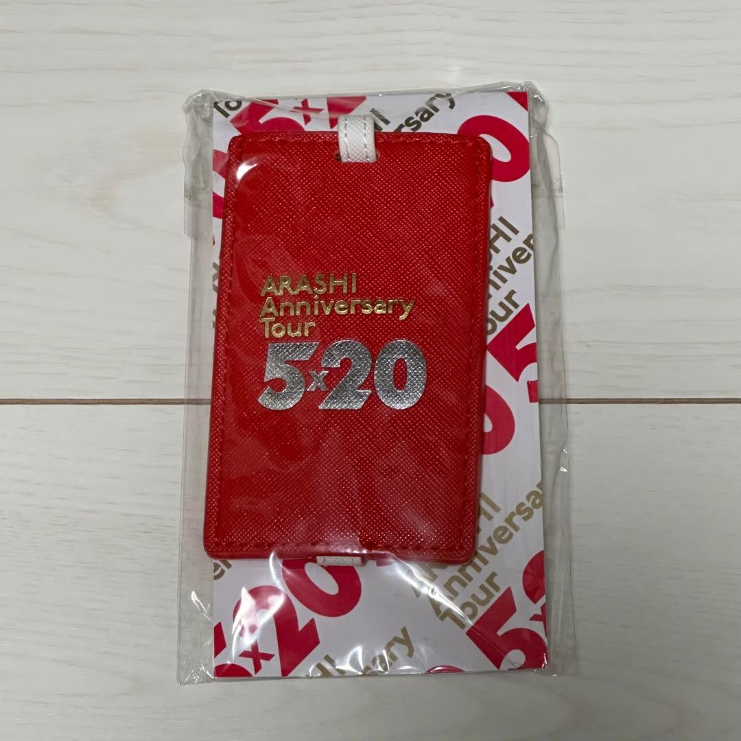 嵐 5×20 ツアーグッズ 計14点 まとめ売り アイドル ジャニーズ