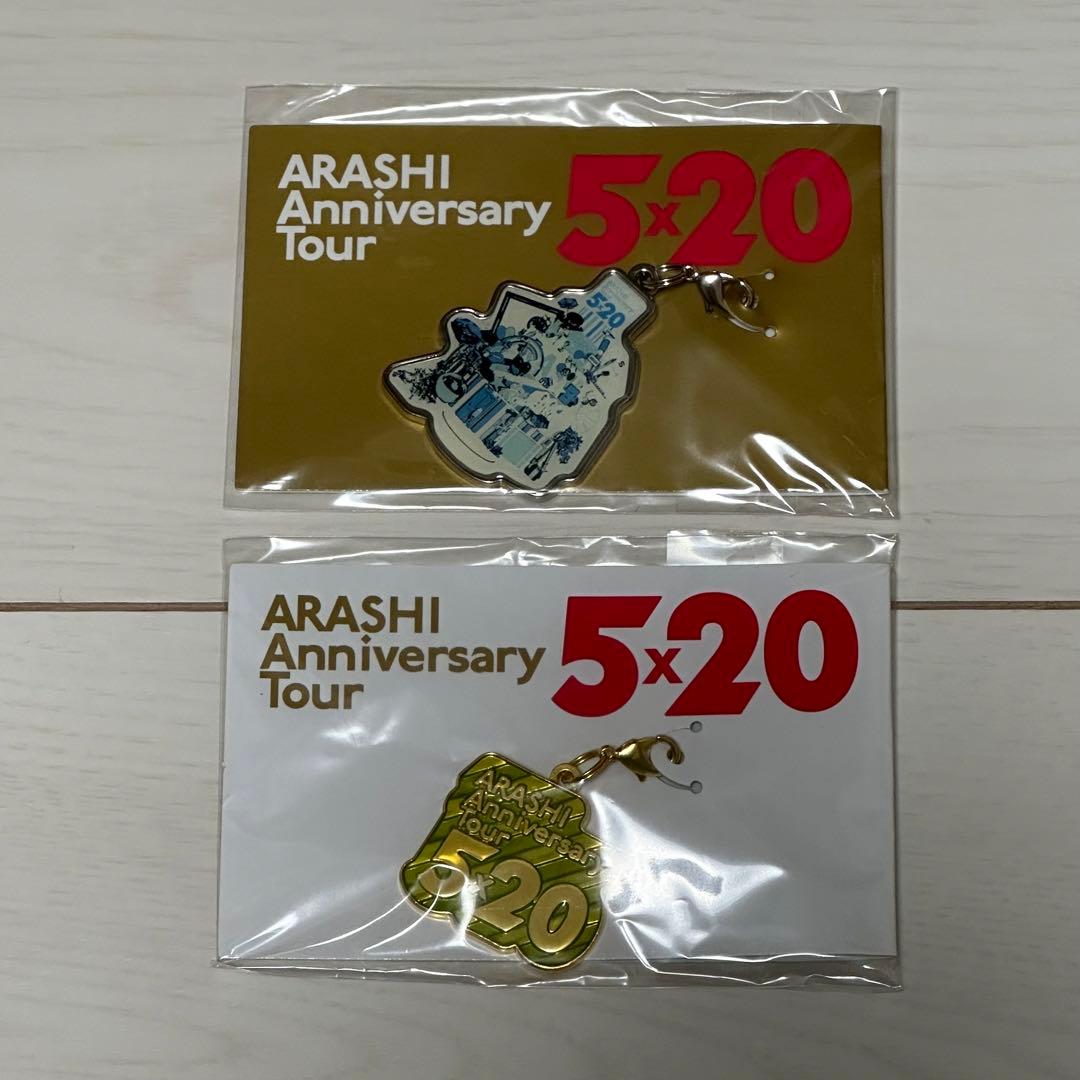 嵐 5×20 ツアーグッズ 計14点 まとめ売り アイドル ジャニーズ