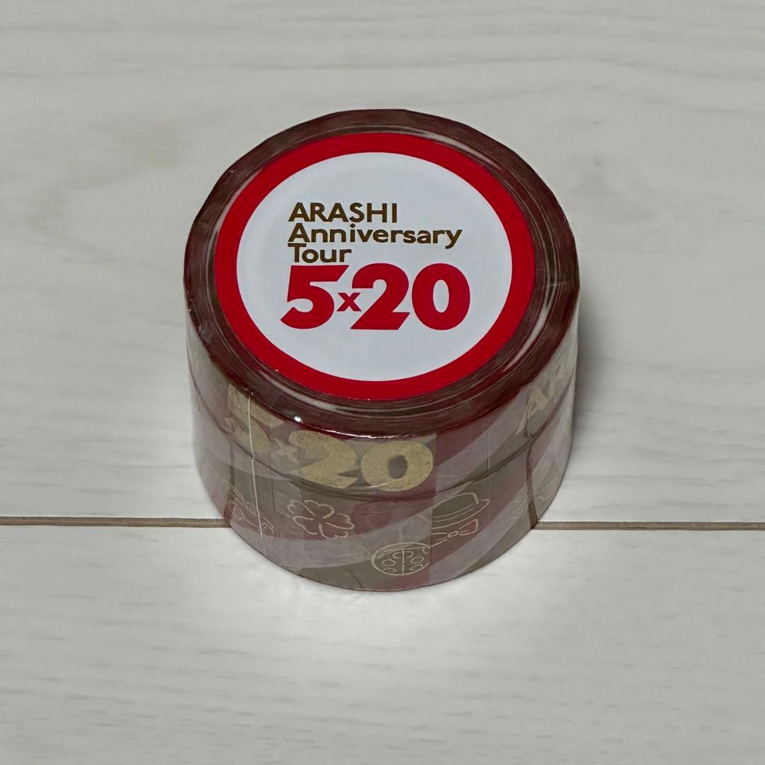 嵐 5×20 ツアーグッズ 計14点 まとめ売り アイドル ジャニーズ
