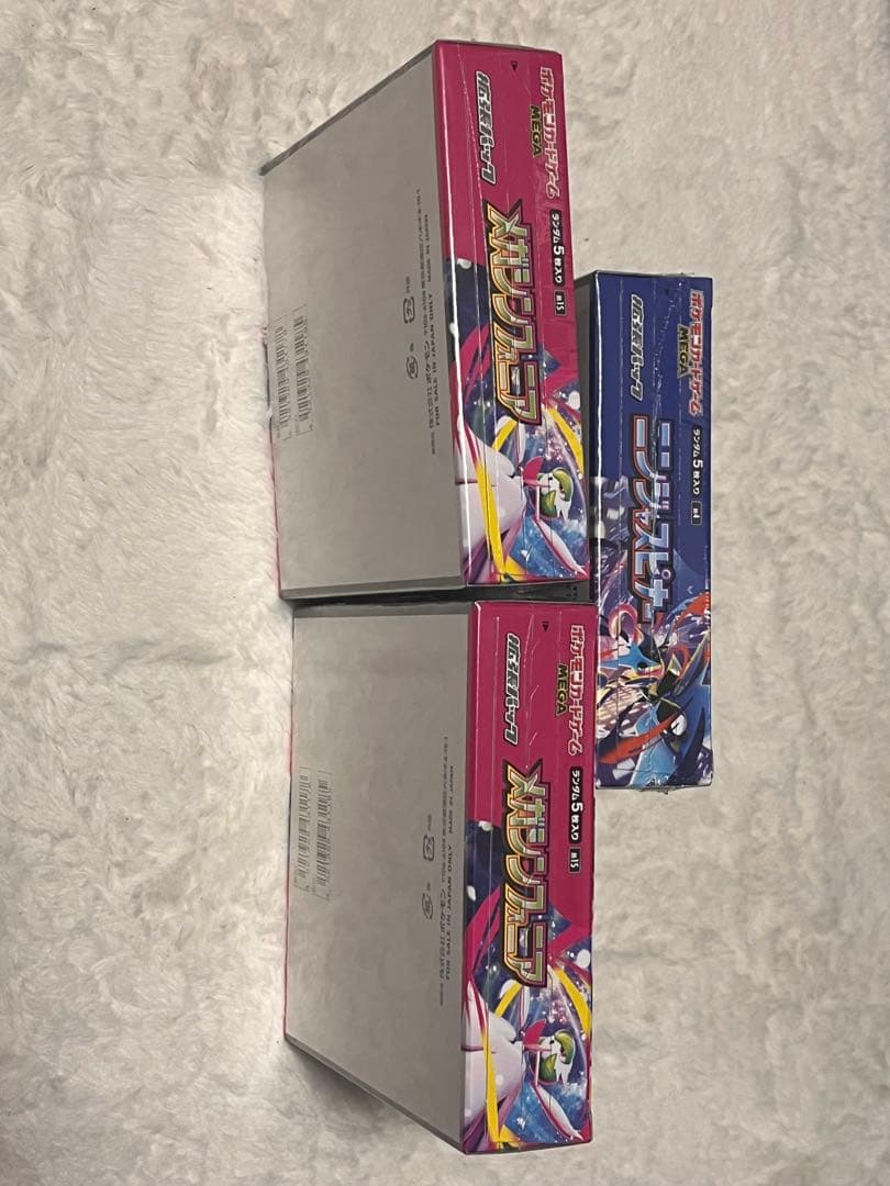 ニンジャスピナー1BOX＆メガシンフォニア2BOX シュリンクあり