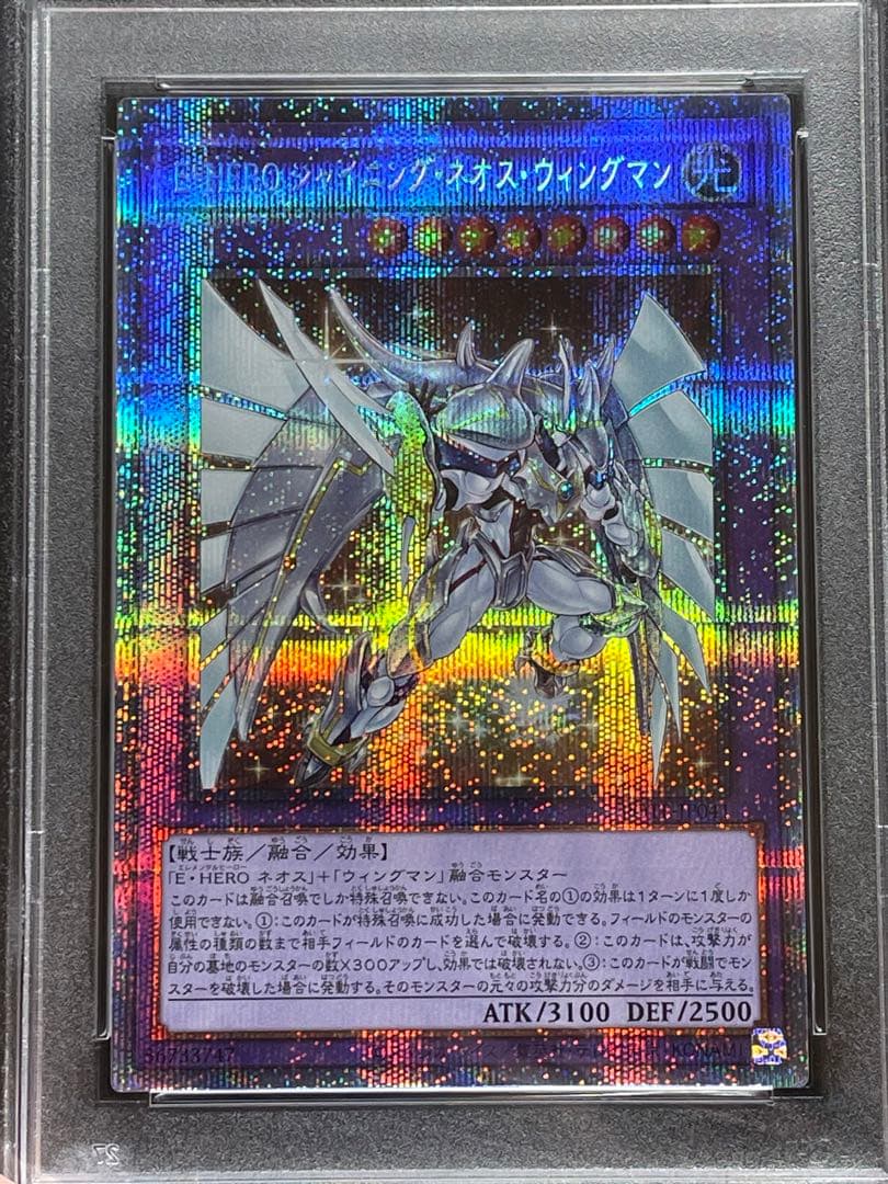 【PSA10】EHEROシャイニングネオスウィングマン　プリズマ　プリシク 日版