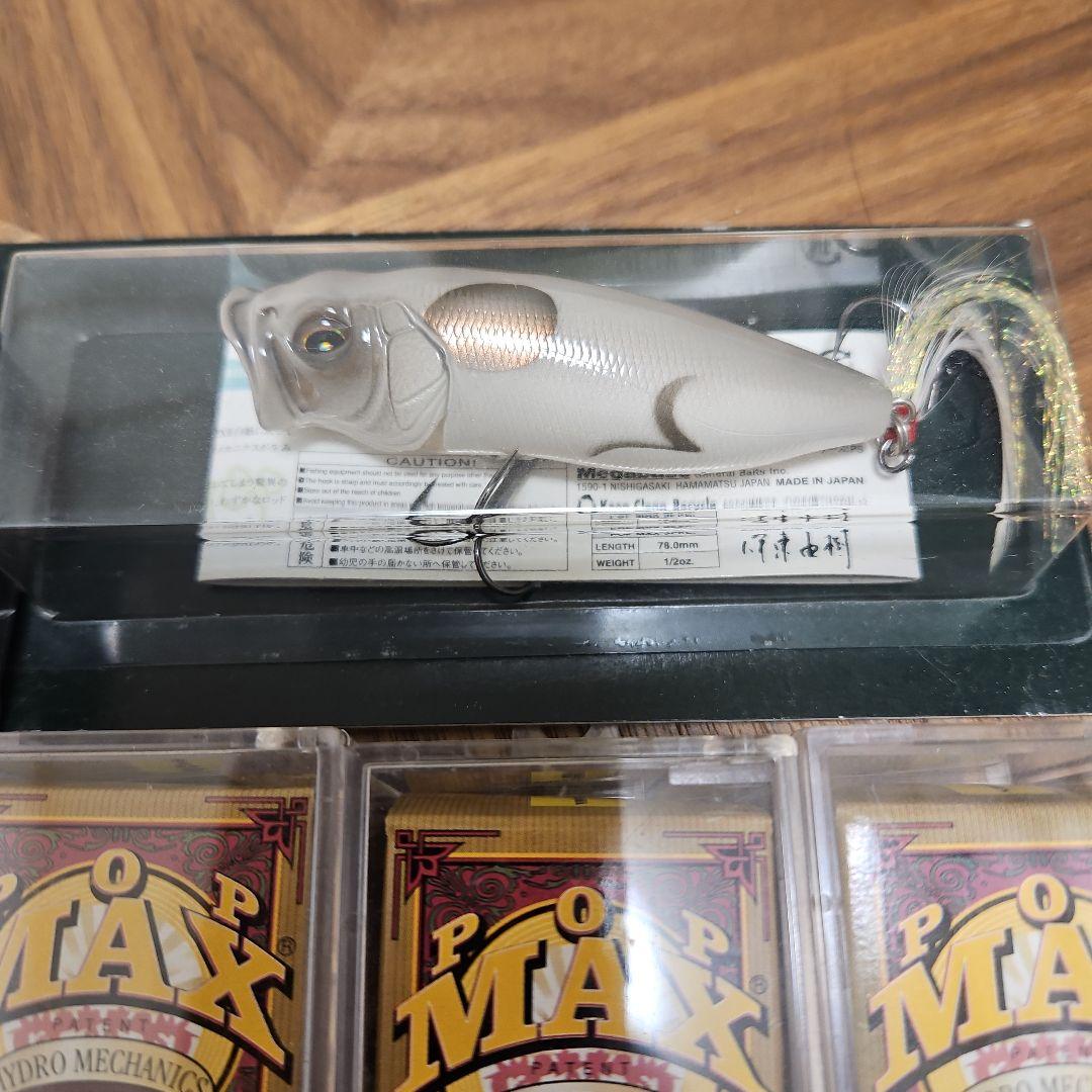 Megabass POP MAX ルアーセット 9個干支