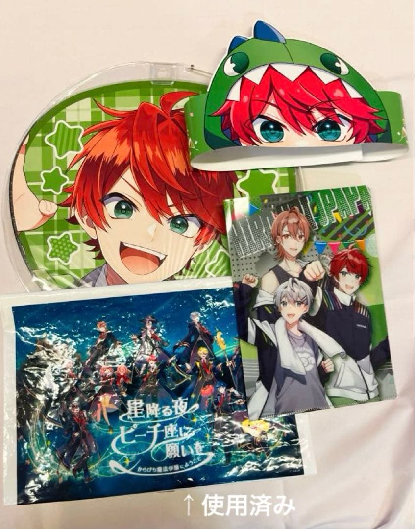 カラフルピーチ からぴち まとめ売り じゃぱぱ