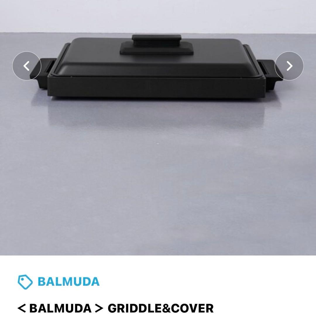 その他 BALMUDA GRIDDLEA&COVER