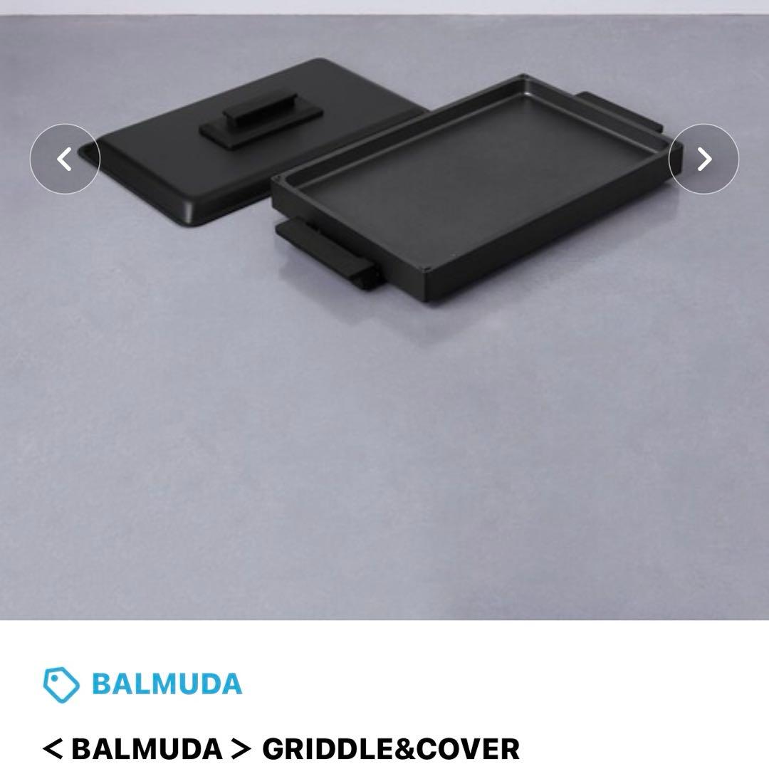 その他 BALMUDA GRIDDLEA&COVER