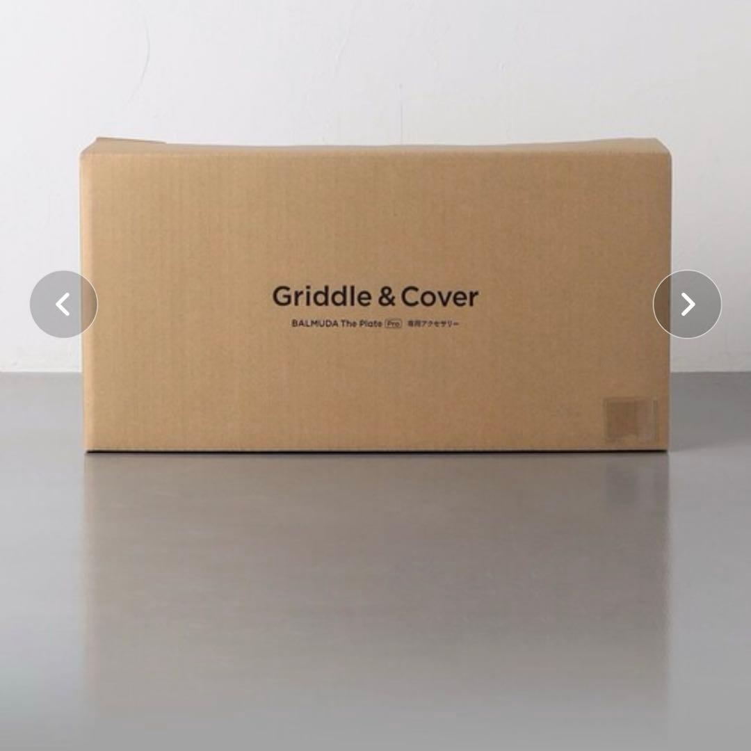 その他 BALMUDA GRIDDLEA&COVER