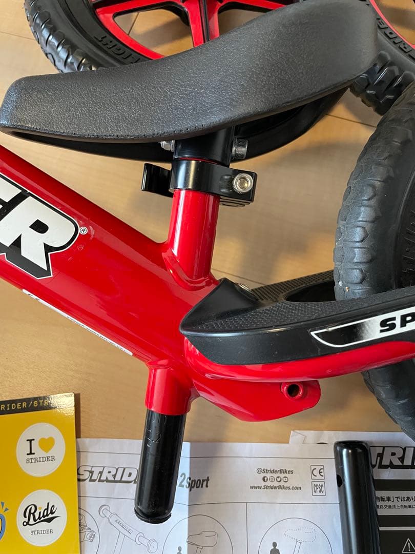 ストライダー　（予備タイヤ新品2本付）