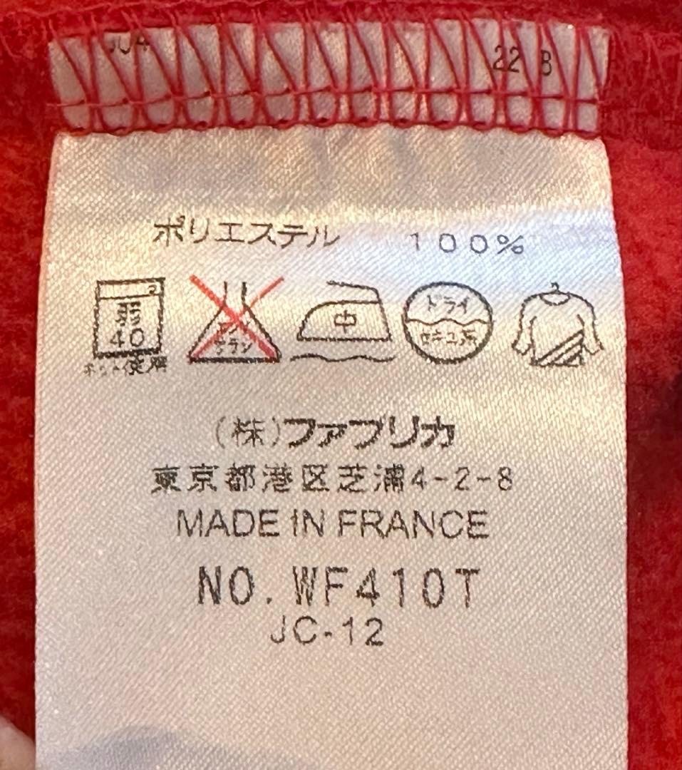 French★ラコステ★美品★ジャージ★上下