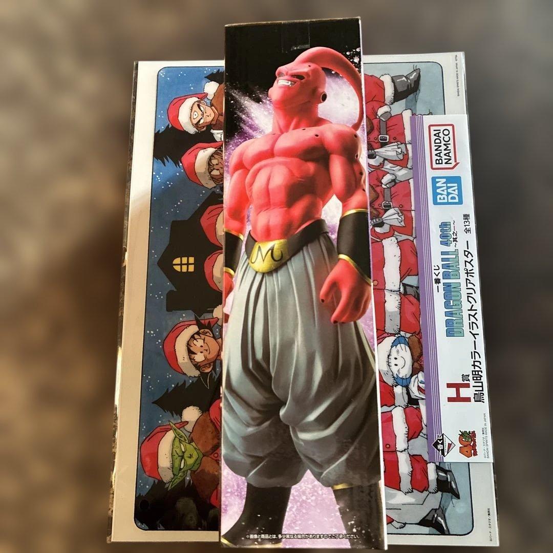 一番くじ ドラゴンボール オムニバスビースト F賞 魔人ブウ フィギュア