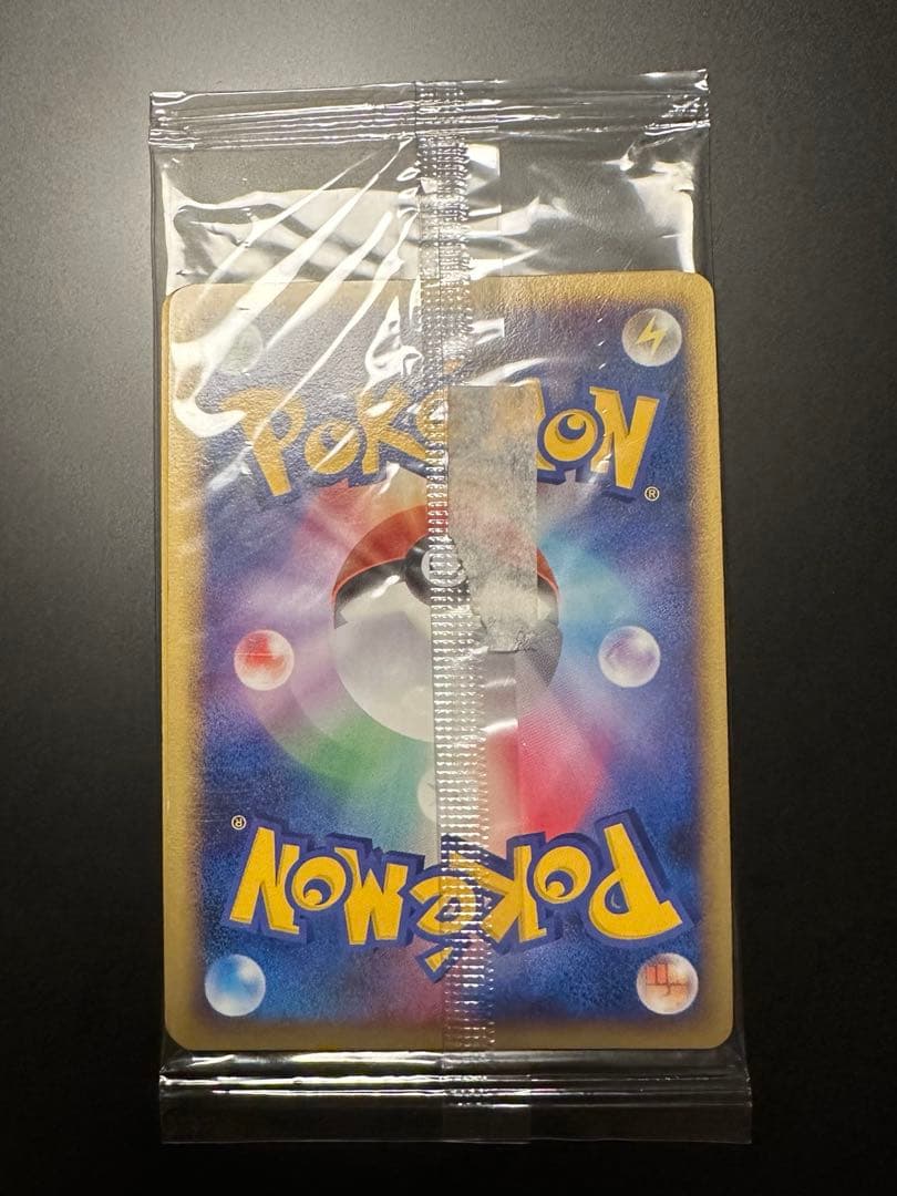ピカチュウ プロモ/ポケモンだいすきクラブカード