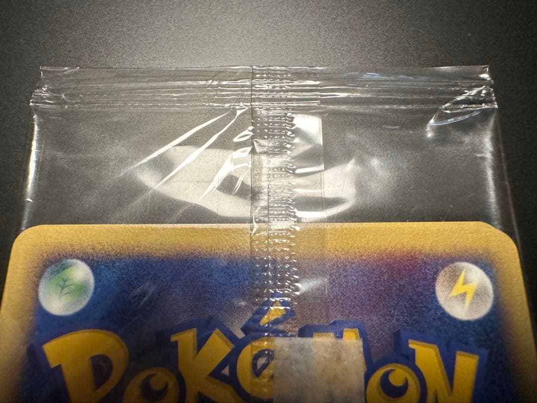 ピカチュウ プロモ/ポケモンだいすきクラブカード