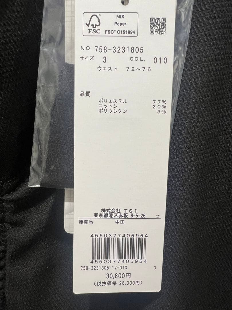 マスターバニーメンズパンツ