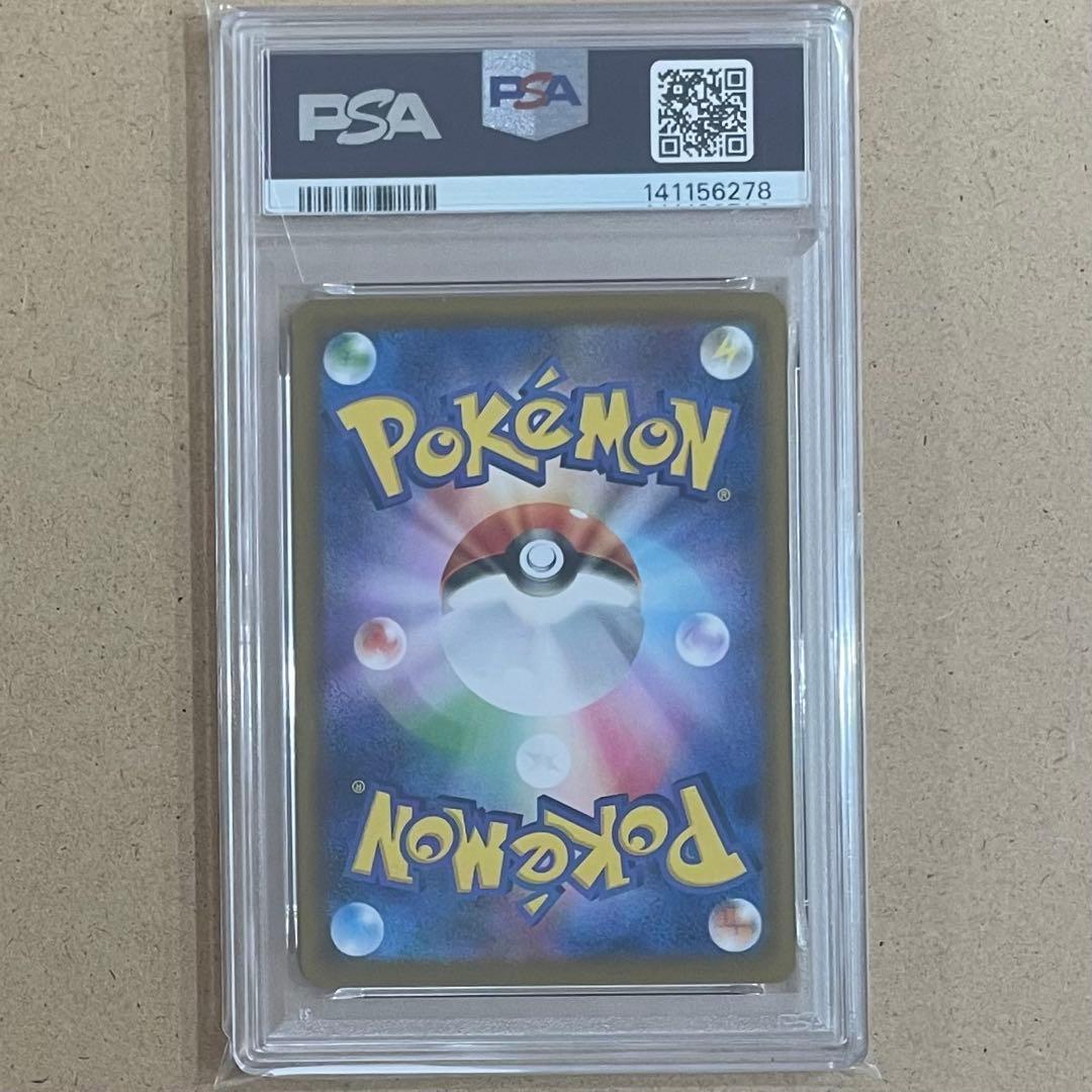 イーブイex ケーキ PSA10 テラスタルフェス ポケモンカード 連番