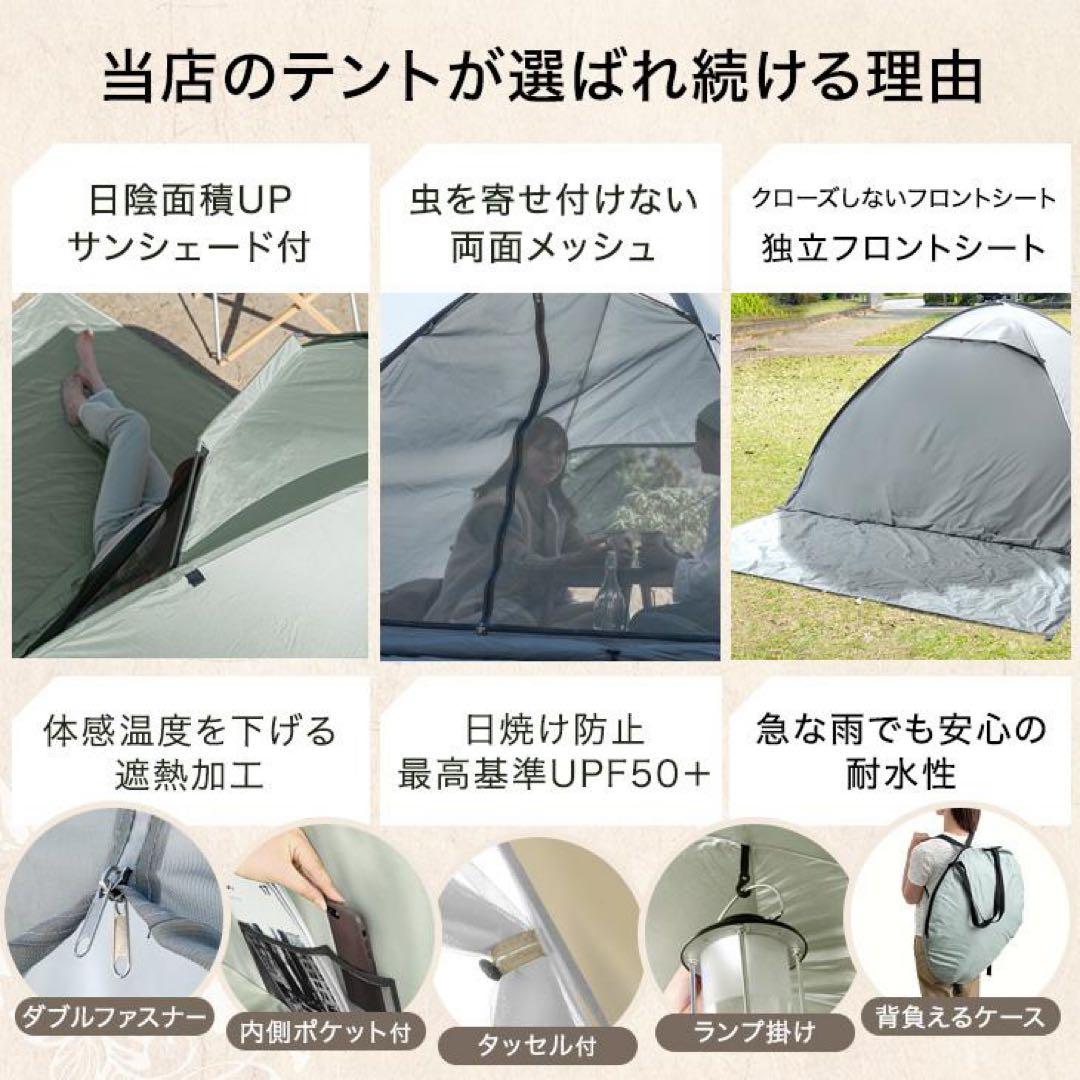 テント キャンプ ワンタッチ 軽量 ポップアップテント 1人用 おしゃれ 2人用