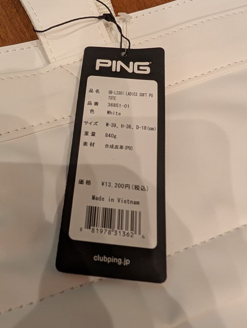 PING レディース ソフト PU トートバッグ 38851-01 ホワイト