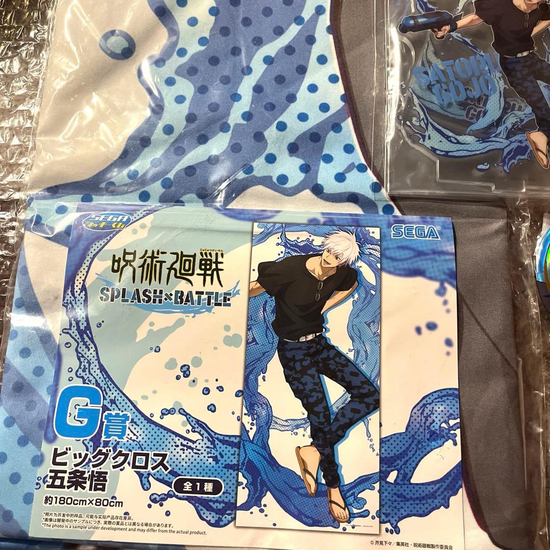 呪術廻戦　五条悟　まとめ売り10点 缶バッジ　セガラッキーくじ　ジャンプ