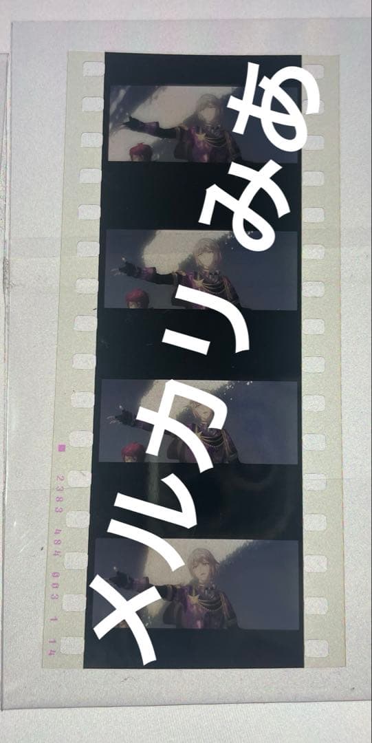 アイナナ ムビナナ コマフィルム ŹOOĻ