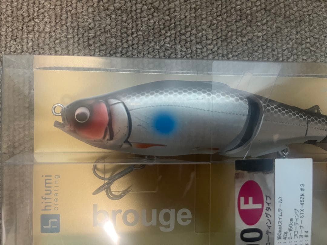 ヒフミクリエイティング　ブルージュ190f マットヘッドグロー