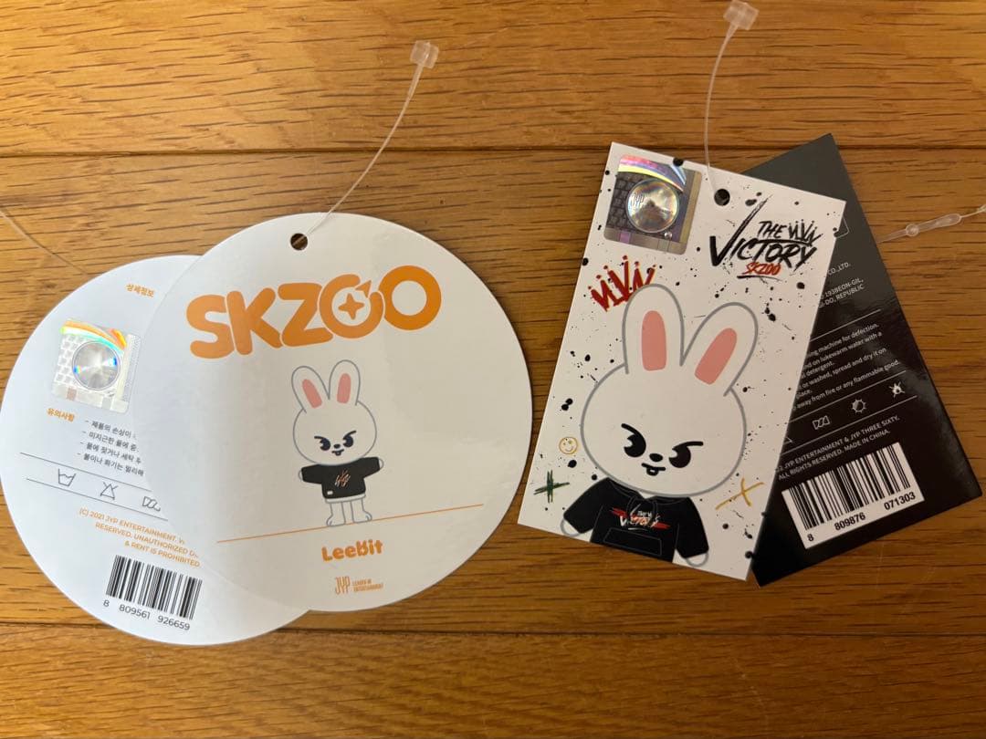 Stray Kids SKZOO Leebit ぬいぐるみ各種