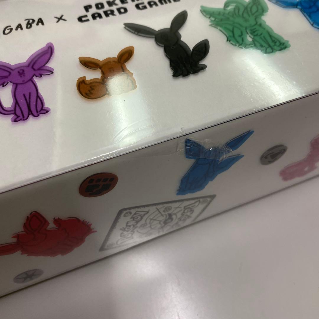 いYU NAGABA × ポケモンカードゲーム イーブイズ スペシャルBOX②