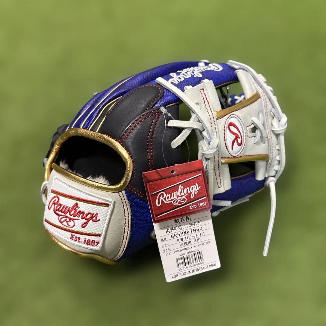 ローリングス 軟式用 限定 グローブ 内野手 ミニチュアグラブ付き