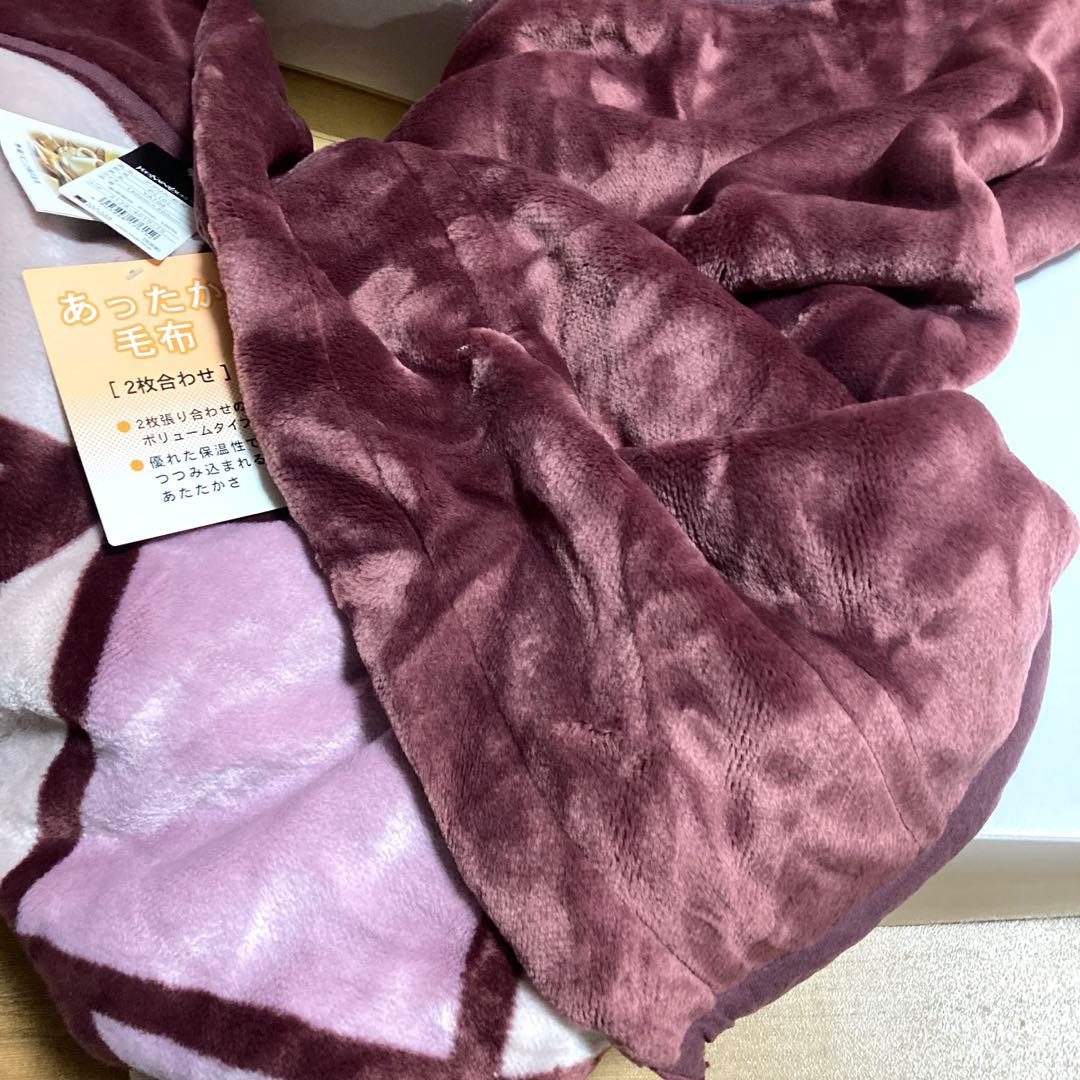 YVES SAINT LAURENTイヴサンローラン2枚合わせ毛布アクリル毛布