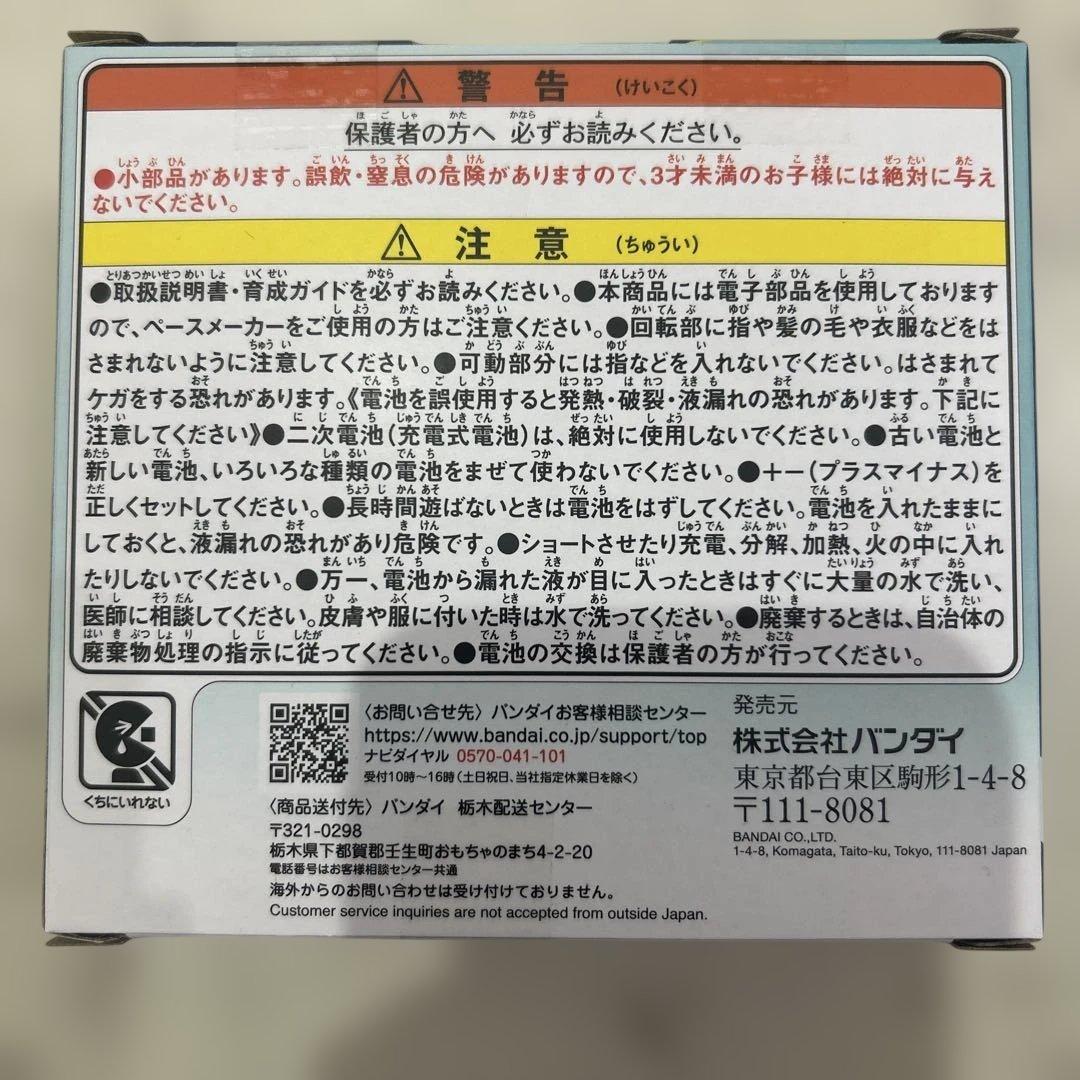 たまごっちパラダイス　新品未使用