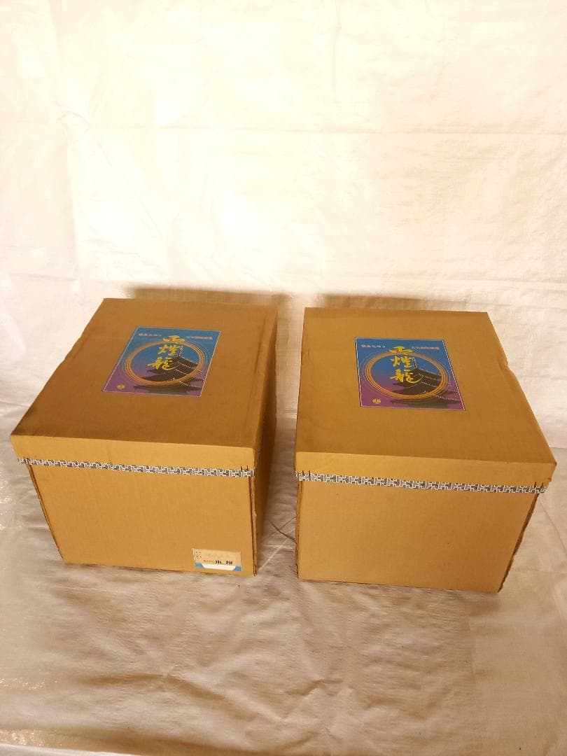盆灯籠　回転灯籠　2個セット　盆