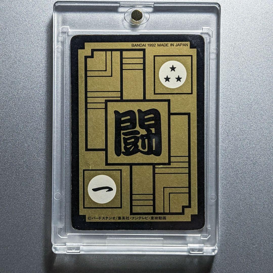 貴重★1992年 初版 カードダス ドラゴンボールZ 499 孫悟空＊極美品