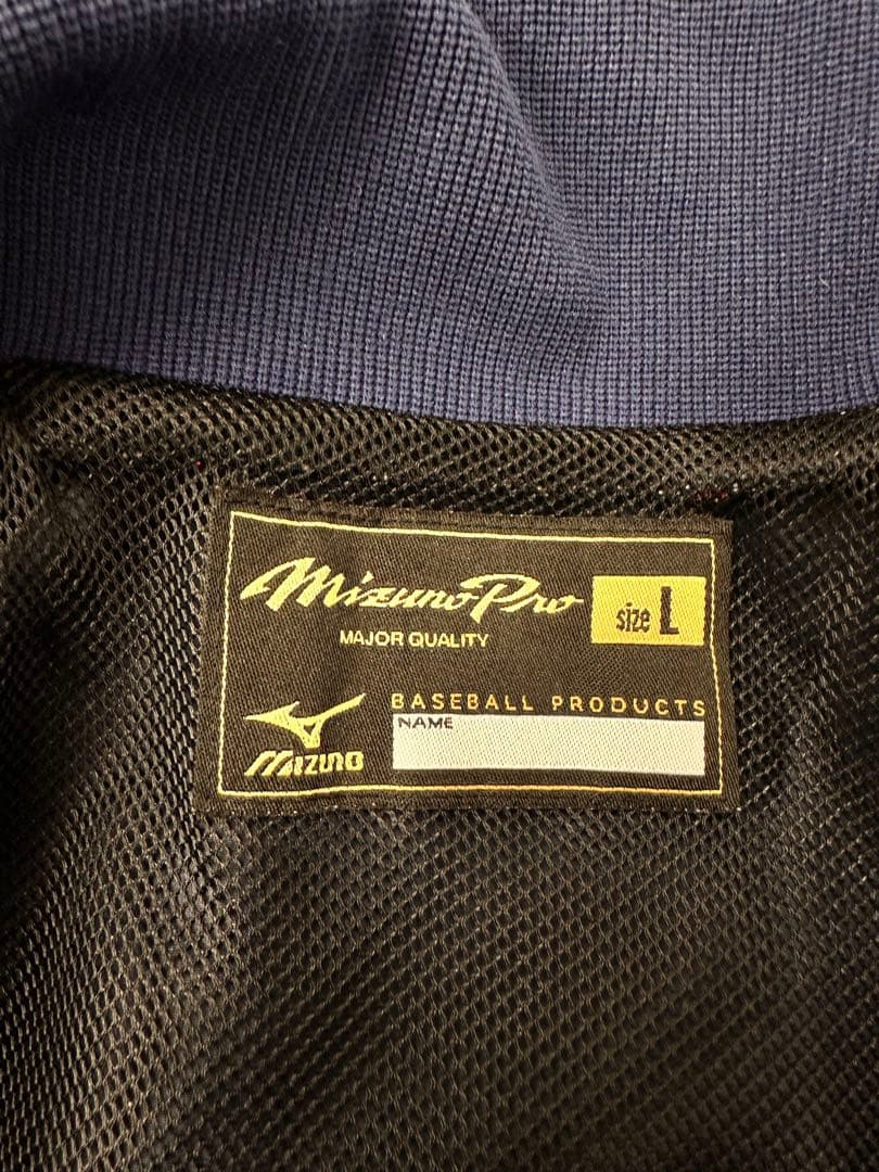 人気！美品！ミズノプロ ウィンドブレーカーセットアップ 上下セット size L