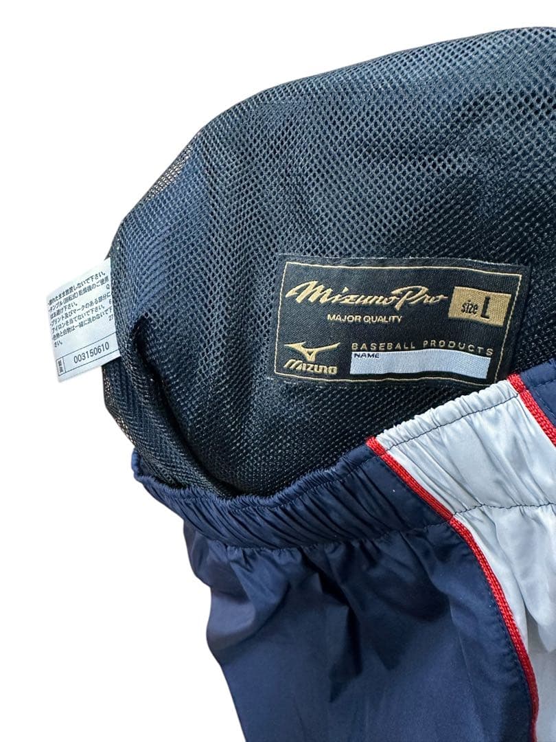 人気！美品！ミズノプロ ウィンドブレーカーセットアップ 上下セット size L