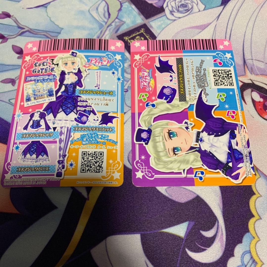 データカードダス アイカツ ゴスマジックミニハット ゴスマジックシューズ PR