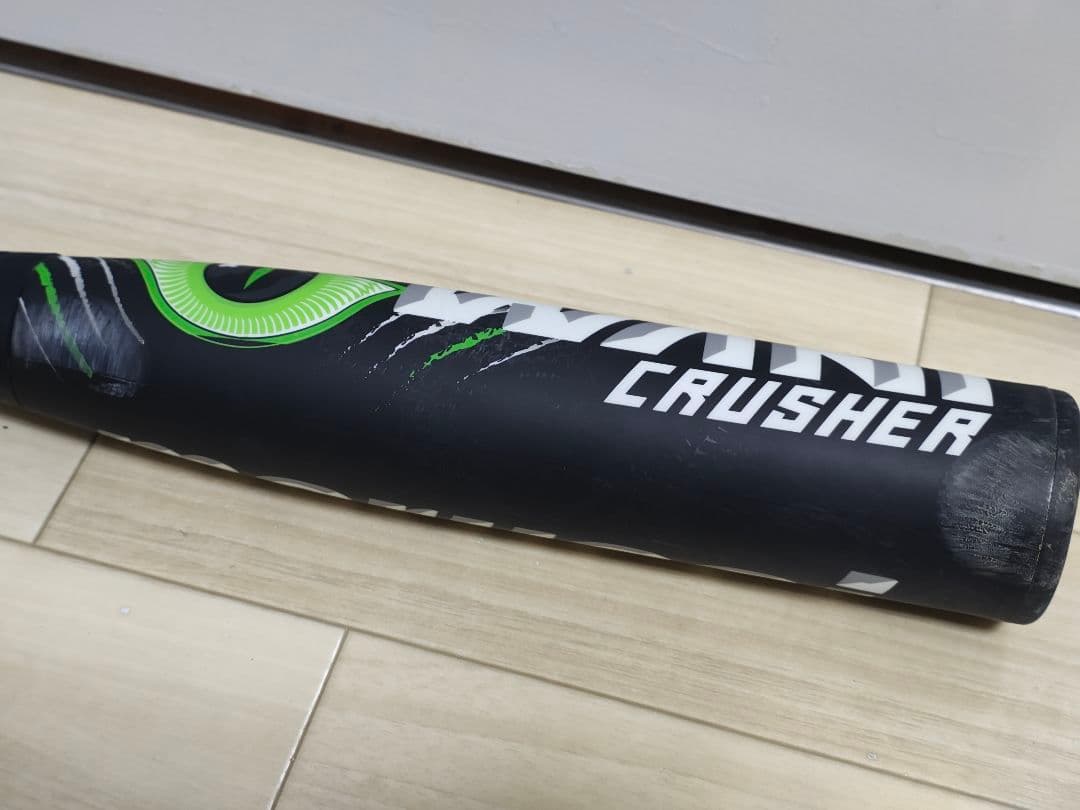 しゅーがー