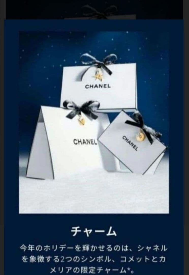 CHANELミニバッグキーホルダー4個セット赤ピンク黒白♡チャーム1個贈呈中