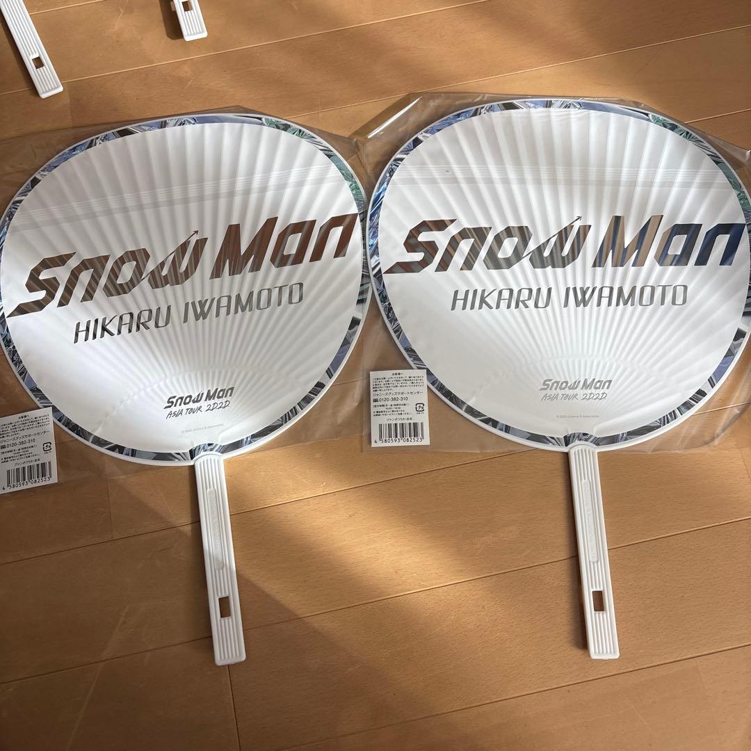 【バラ売り不可】Man うちわ セット　開封済みあり