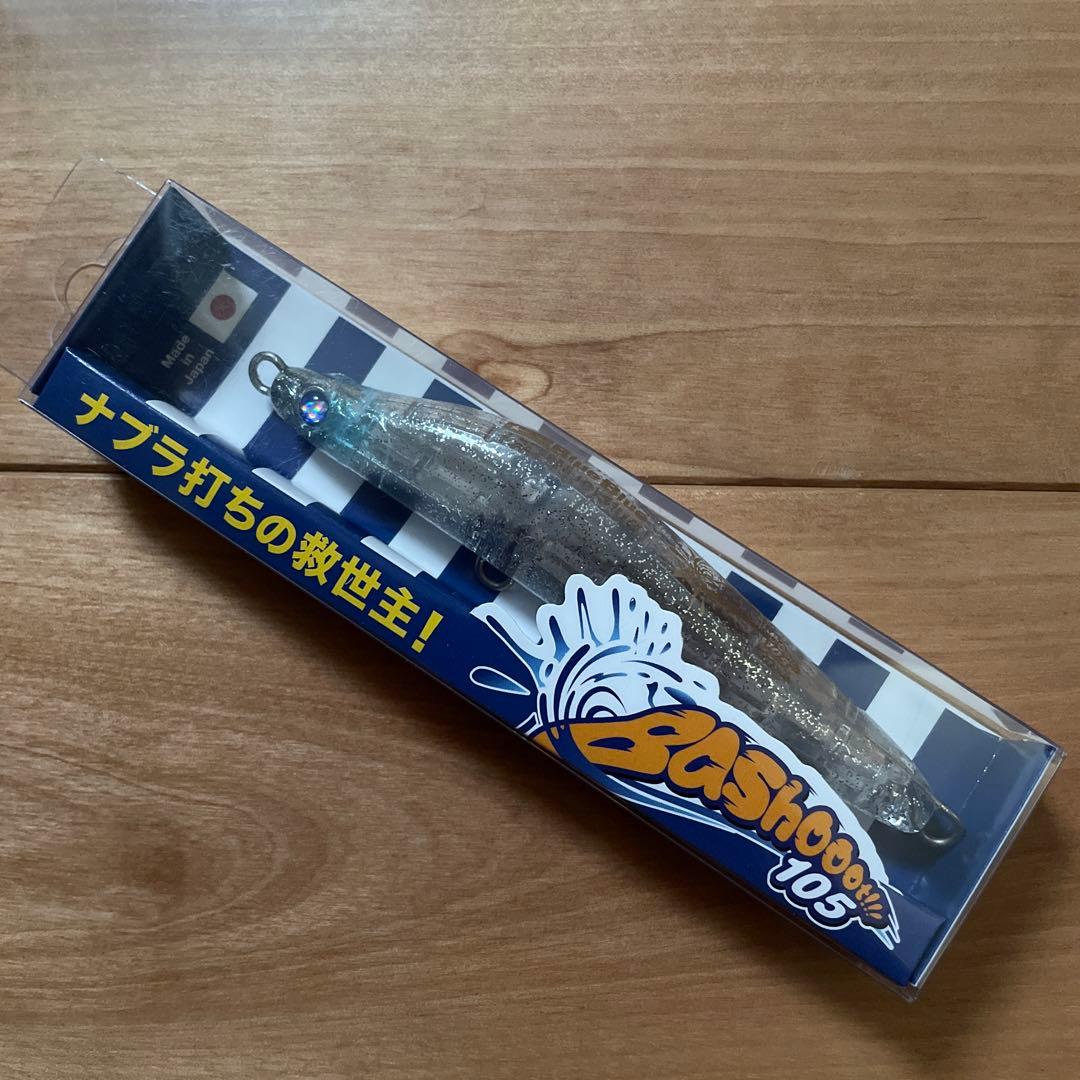 【新品・大人気カラー】⭐︎BlueBlue バシュート105 4個セット