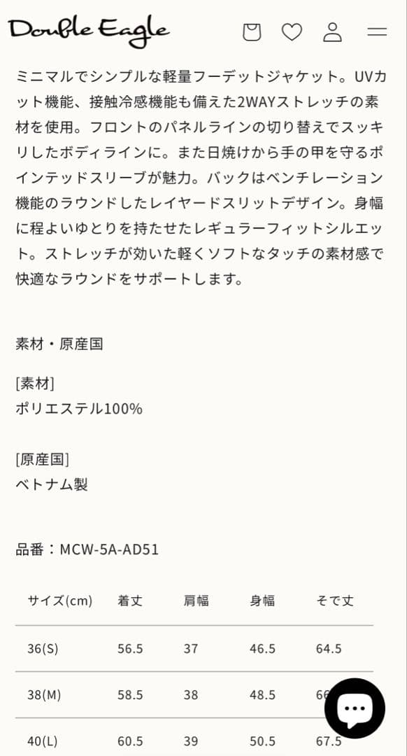 【新品タグ付】MARK&LONA Hooded Jacket ホワイト40