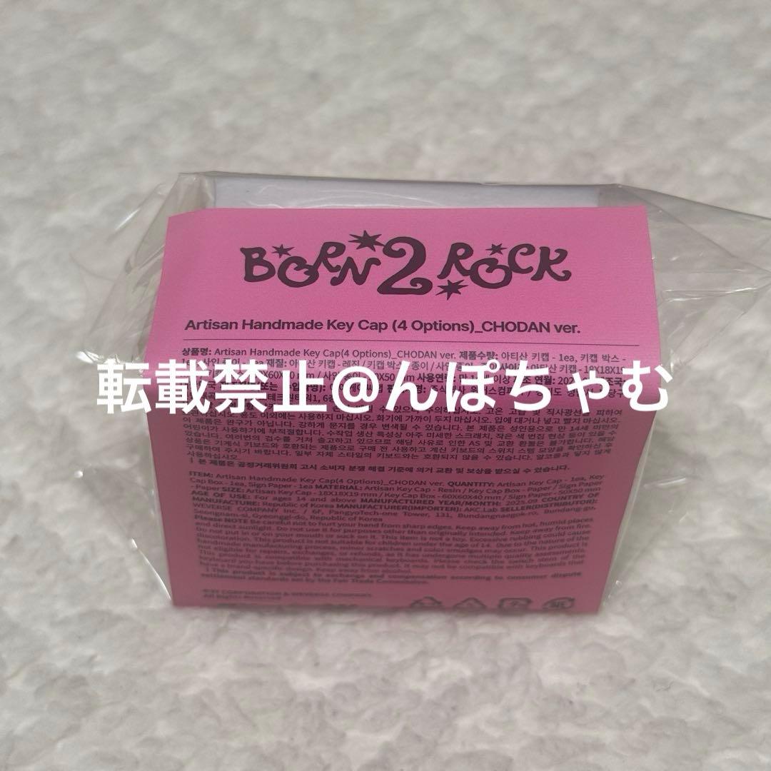 qwer Artisan Handmade Key Cap チョダン 新品未開封
