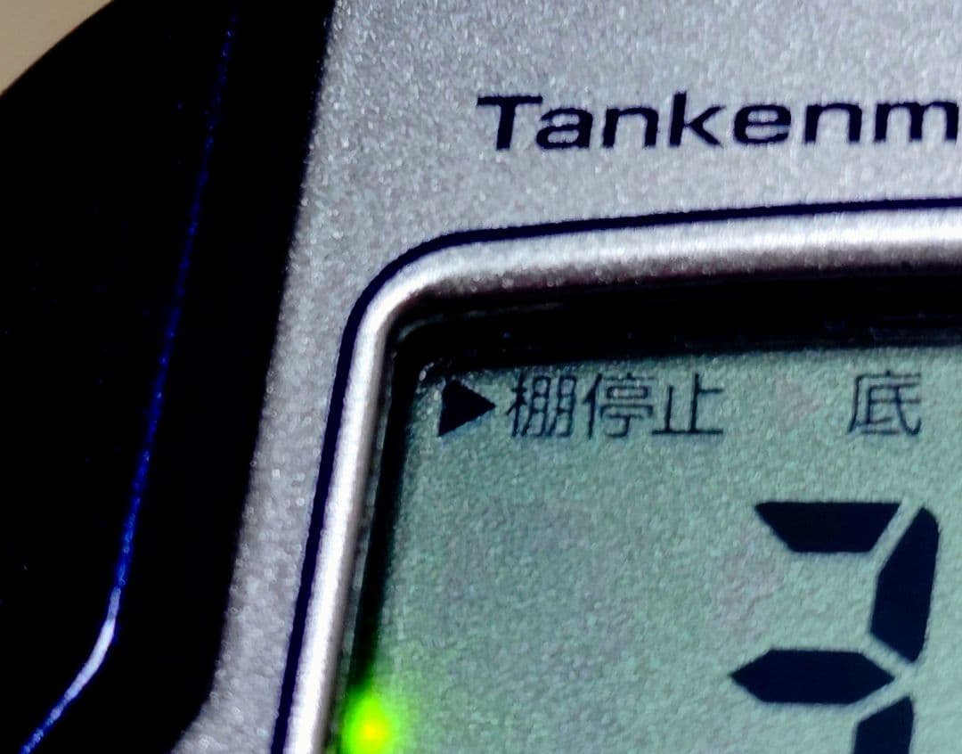シマノ 電動リール 電動丸 3000XT 自動棚止め装置搭載 美品です。