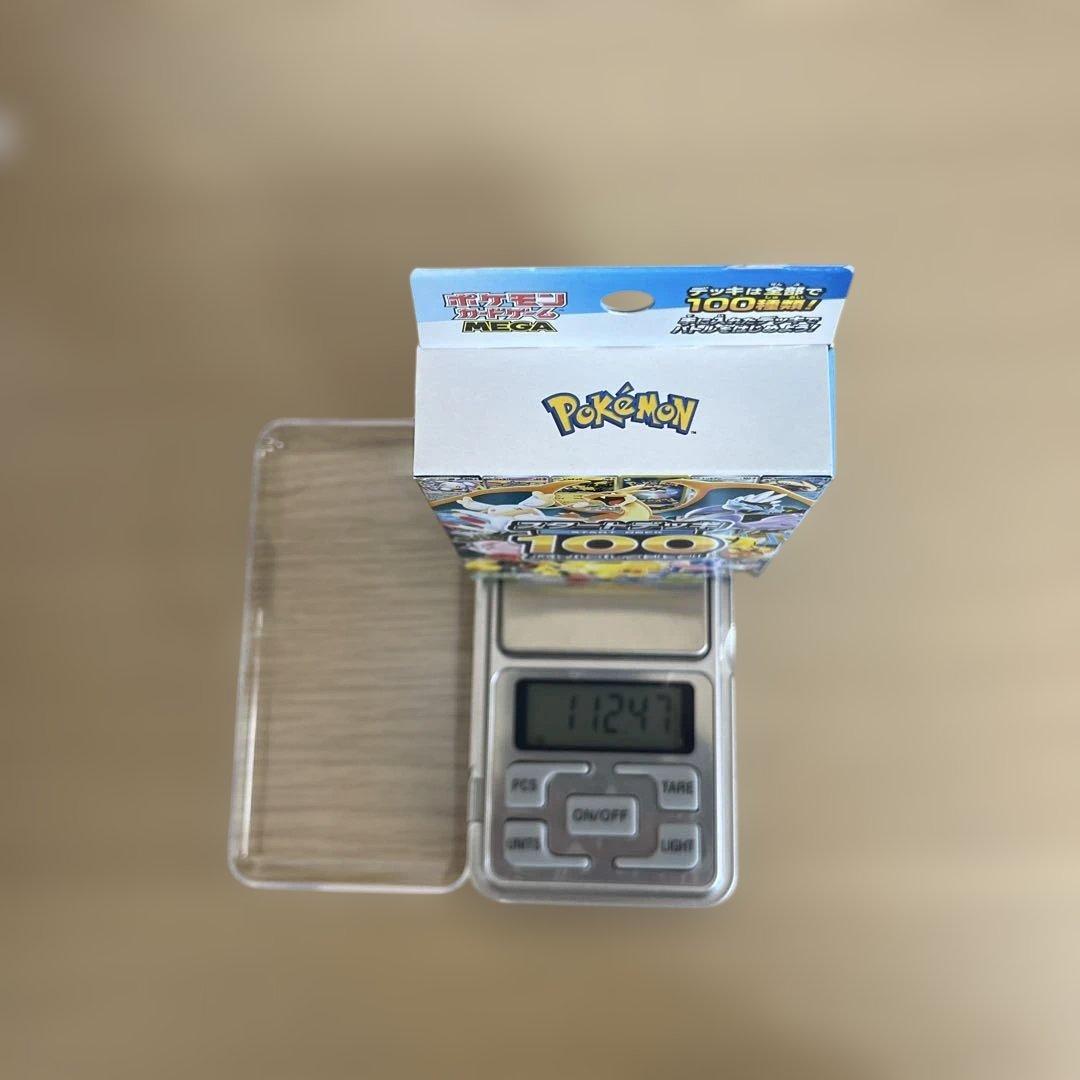 ポケモンカード　スタートデッキ100 重量112.47