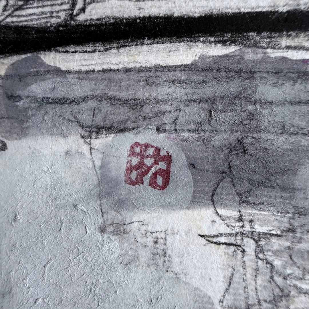 2236様感謝‼️真作保証　肉筆林清納　「広島原爆ドーム」直筆落款　会報原画
