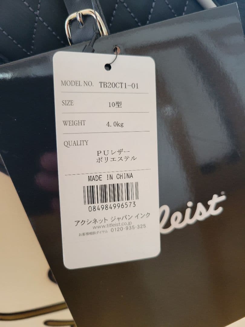 Titleist ブラック キャディバッグ　2023年モデル　未使用品