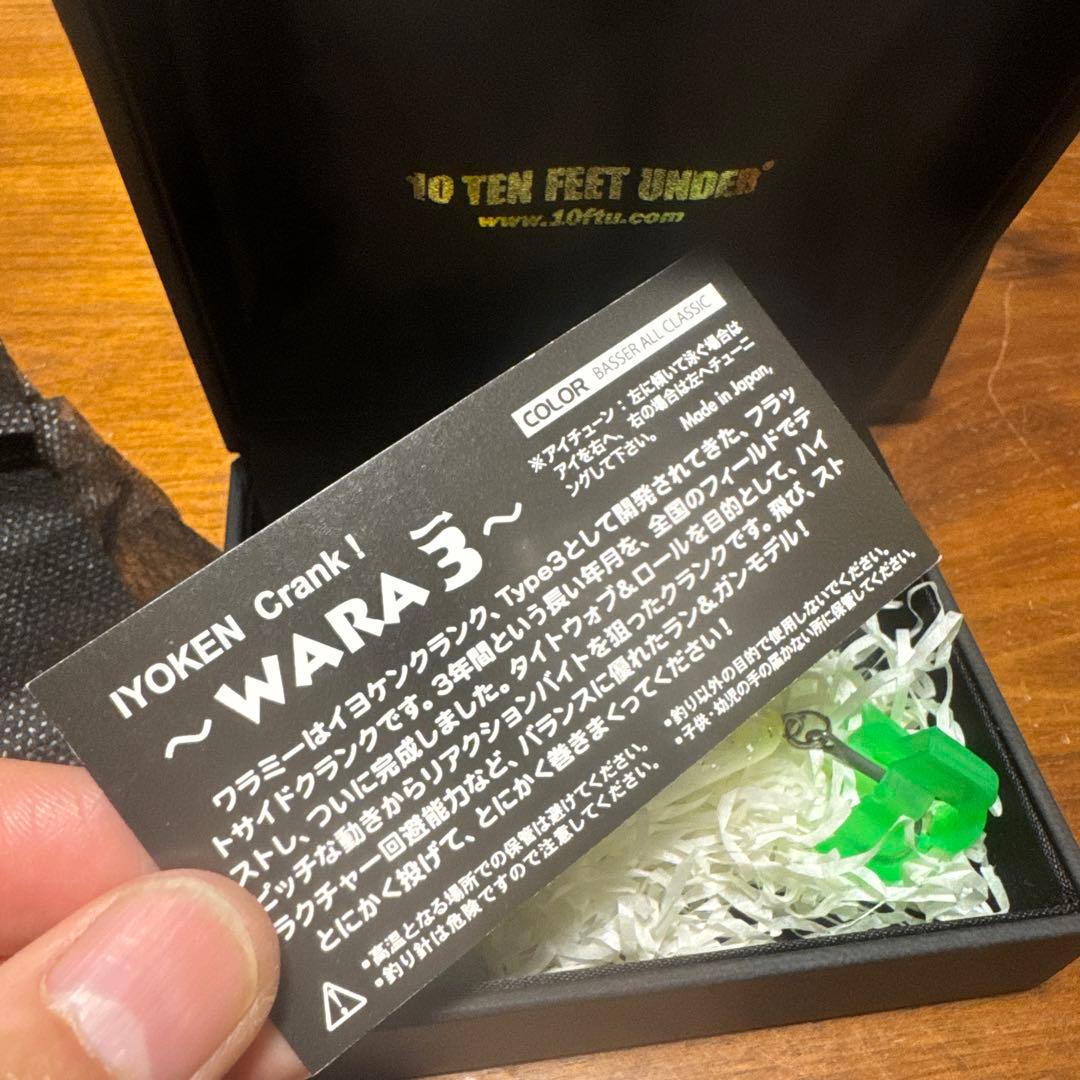 テンフィートアンダー　チャートクラシック　テネシータフィー　BCセット