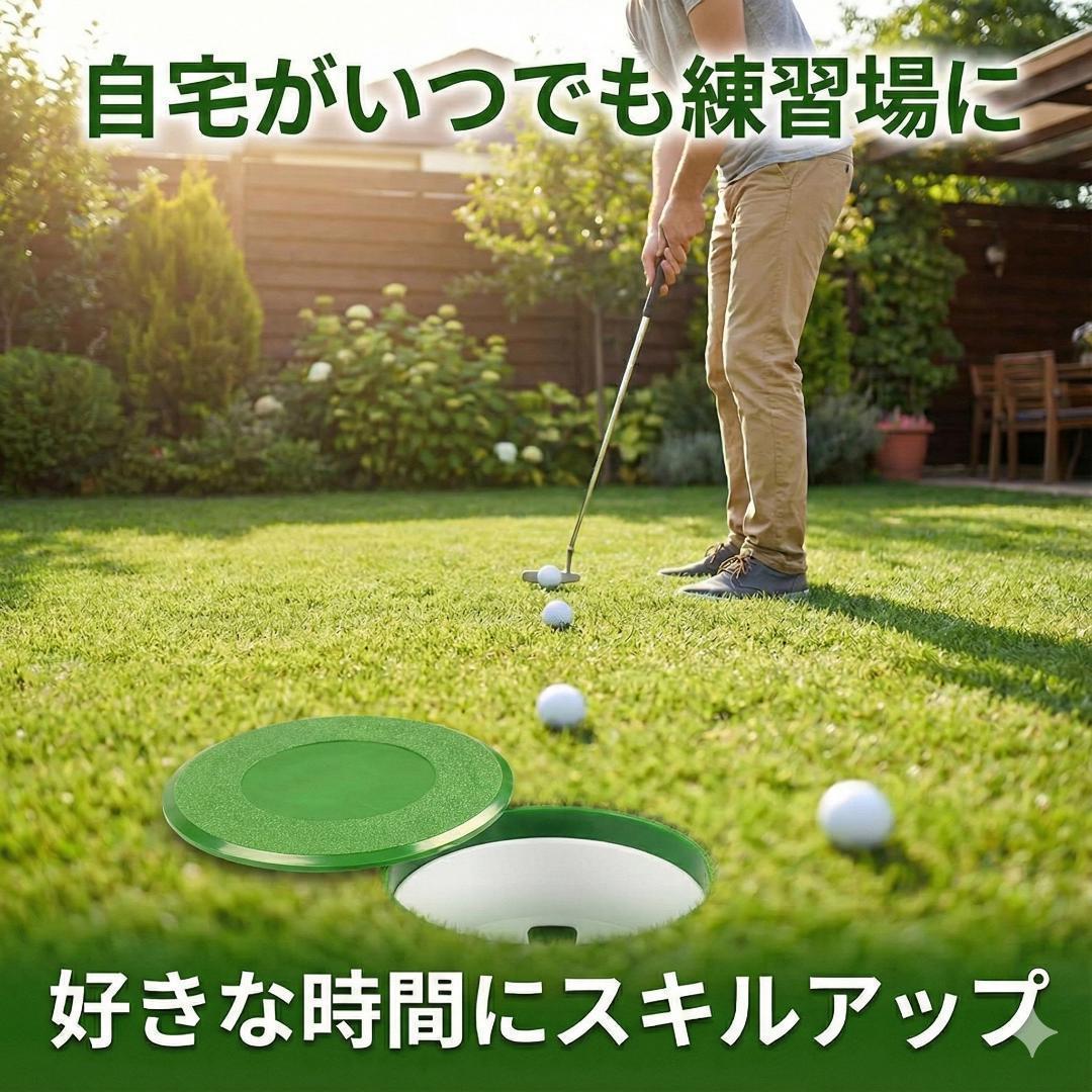 ゴルフ ホールカップ 練習用 セット USGA規格 10.8cm パター 蓋付