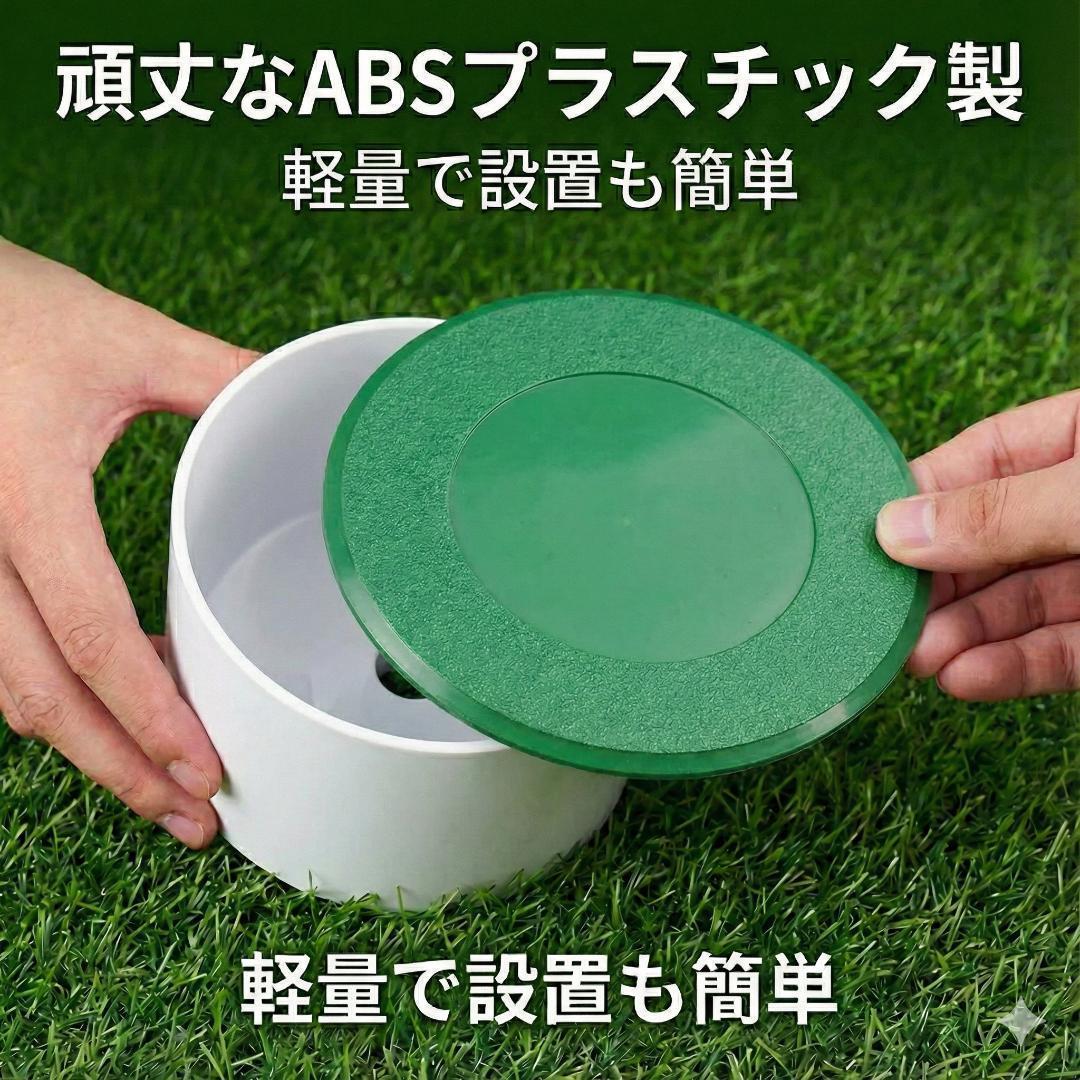 ゴルフ ホールカップ 練習用 セット USGA規格 10.8cm パター 蓋付