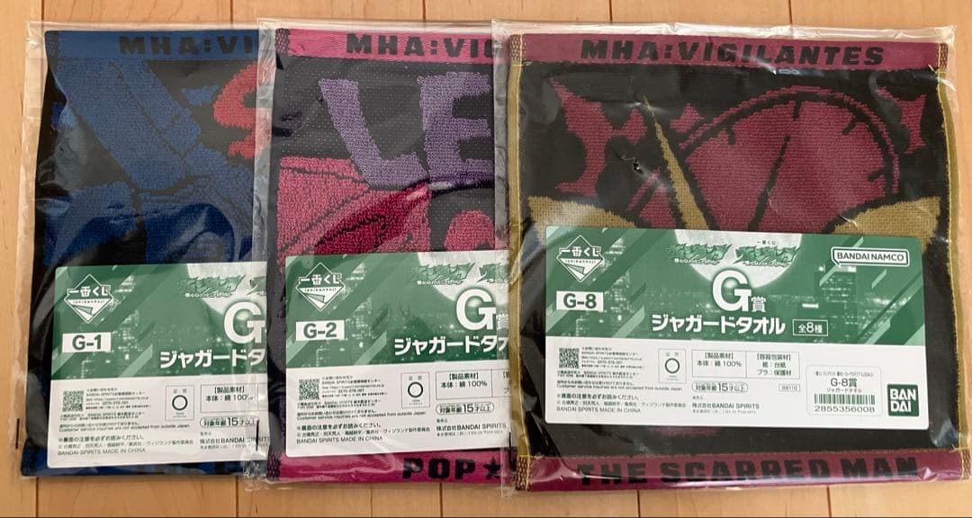 一番くじ 僕のヒーローアカデミア ヴィジランテ A賞 灰廻航一 他 10点セット