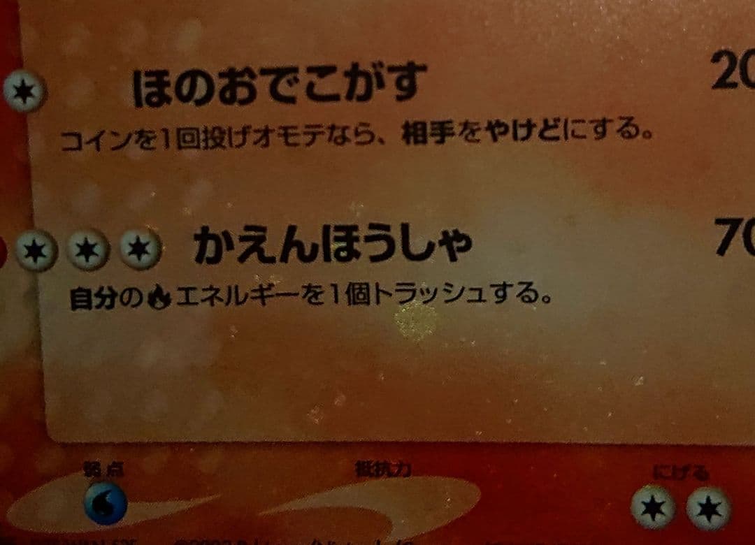 ブースター　ARS10　 POP1　ADV