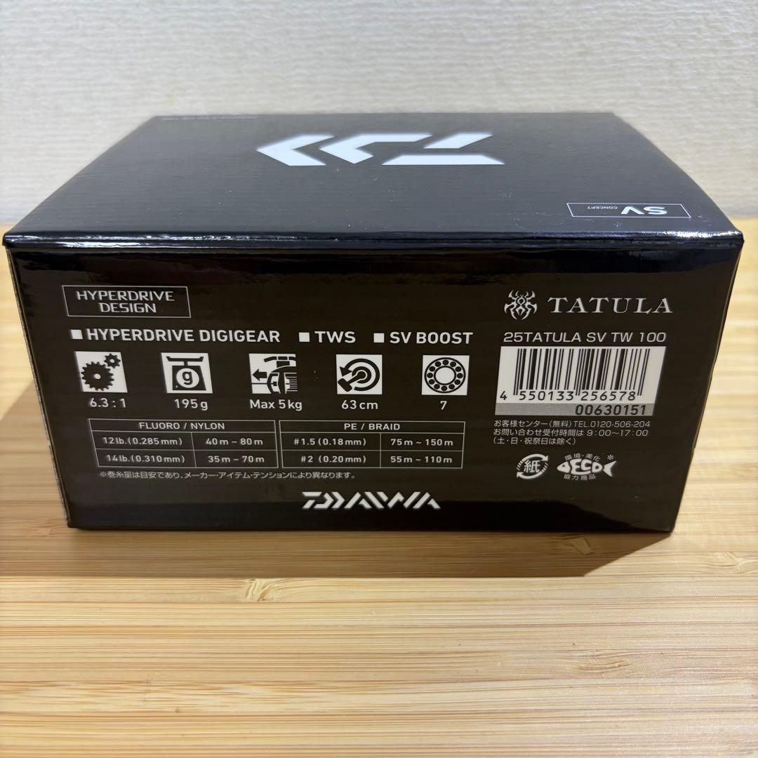 【新品未使用】25 タトゥーラ SV TW 100 ダイワ バス